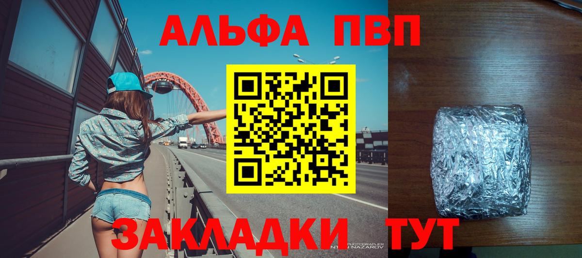 ГАШИШ Кашира