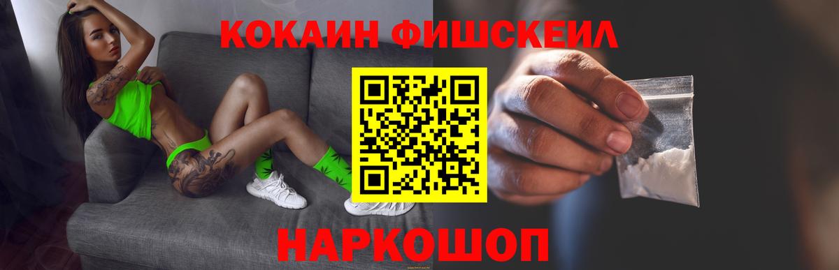 COCAIN 99% Кашира
