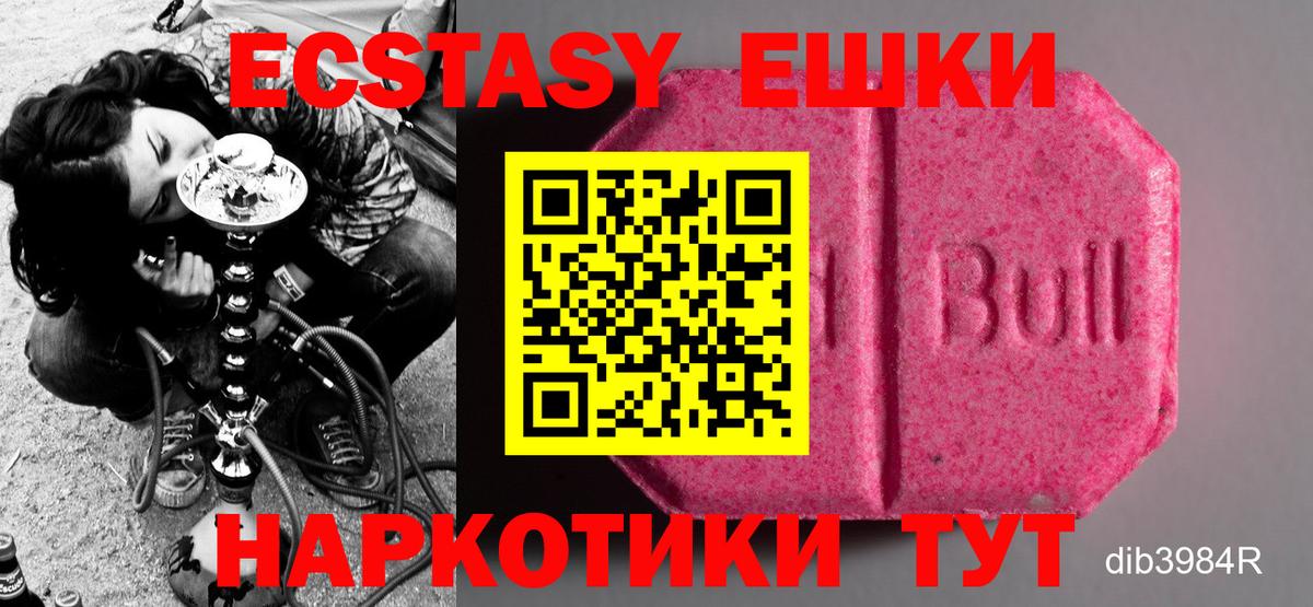 МАРИХУАНА  МЕФ кристаллы  Вход с VPN  Цена  COCAIN  Кашира  Гашиш  APVP СК  
