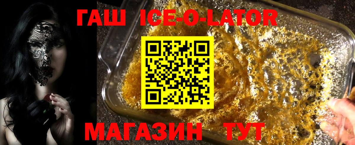 Гашиш убойный  Вход с VPN  Кашира  ГАШ AMNESIA HAZE 