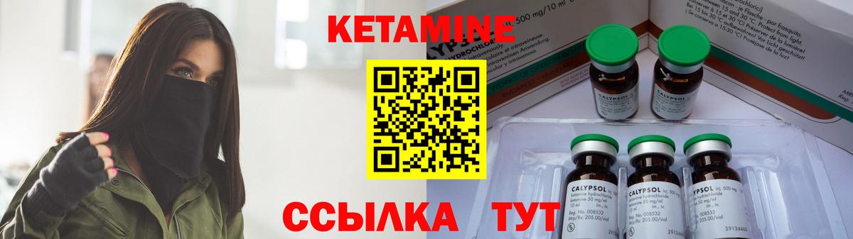 Кашира  Кетамин ketamine  Вход с VPN 