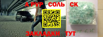 дурь Кумертау