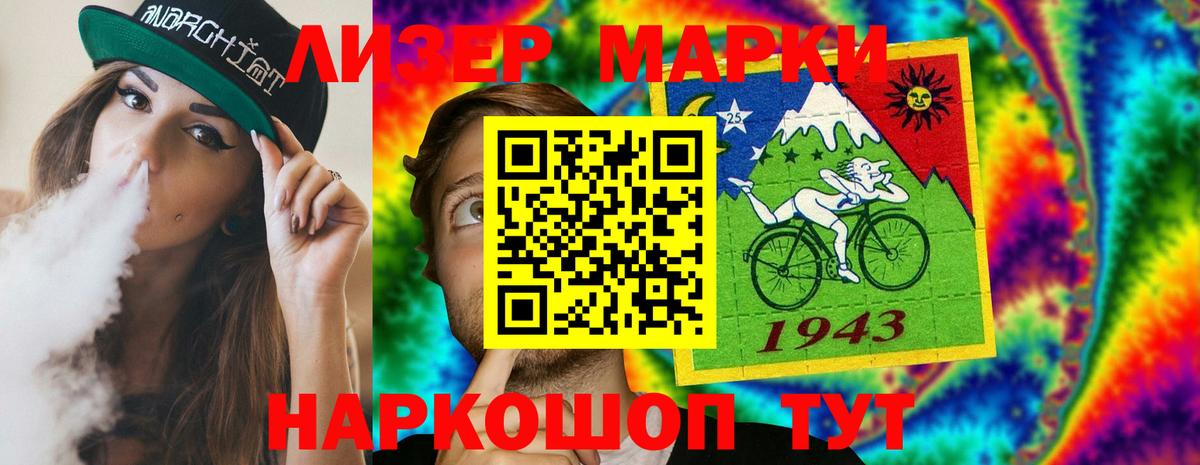 MEGA ТОР  Вход с VPN  Кашира  LSD-25 экстази ecstasy  LSD-25 экстази кислота 