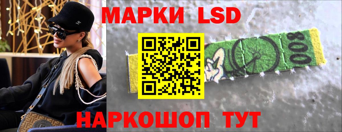 ЛСД экстази кислота Кашира