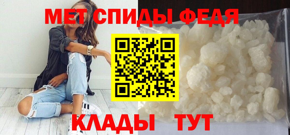 Первитин пудра Кашира