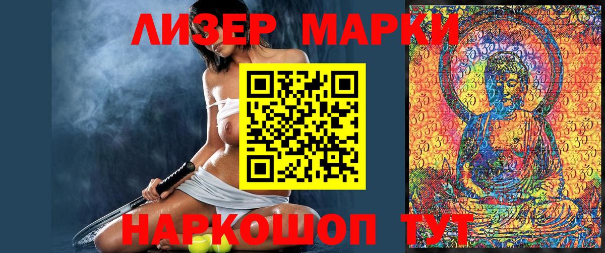 Кашира  даркнет сайт  Вход с VPN  Наркотические марки 1,8мг 