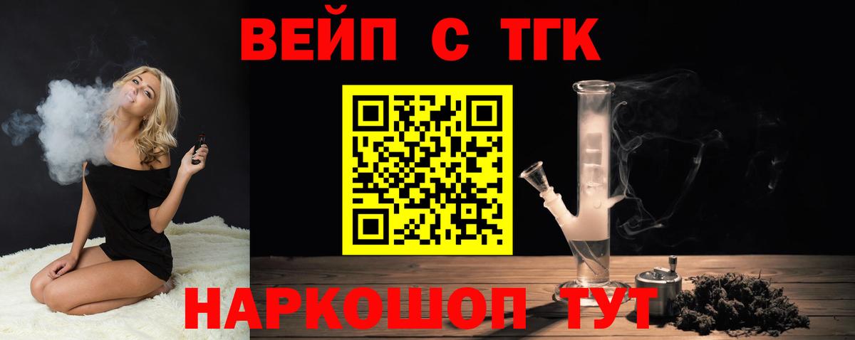 Дистиллят ТГК THC oil  МЕГА онион  Кашира  Дистиллят ТГК гашишное масло  Вход с VPN 
