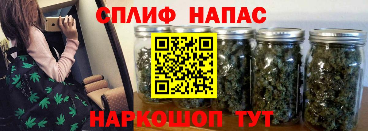 Бошки марихуана семена  Вход с VPN  Бошки марихуана марихуана  Кашира 